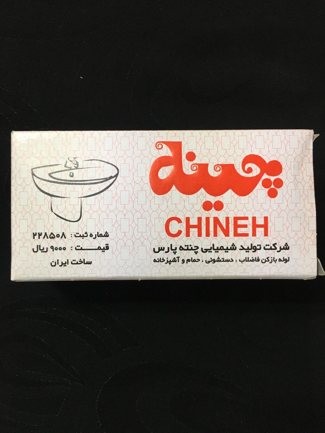 جعبه پودر لوله‌بازکن چینه